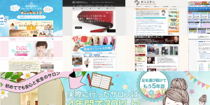 アフィリエイトアイキャッチ画像
