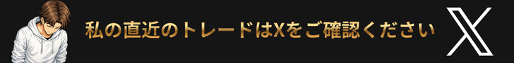 XM公式サイトはこちら